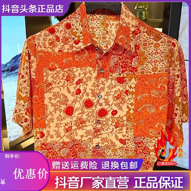 佐罗轻奢专柜轻奢夏季26新款男士花衬衫时尚百搭休闲欧货宽松寸衣