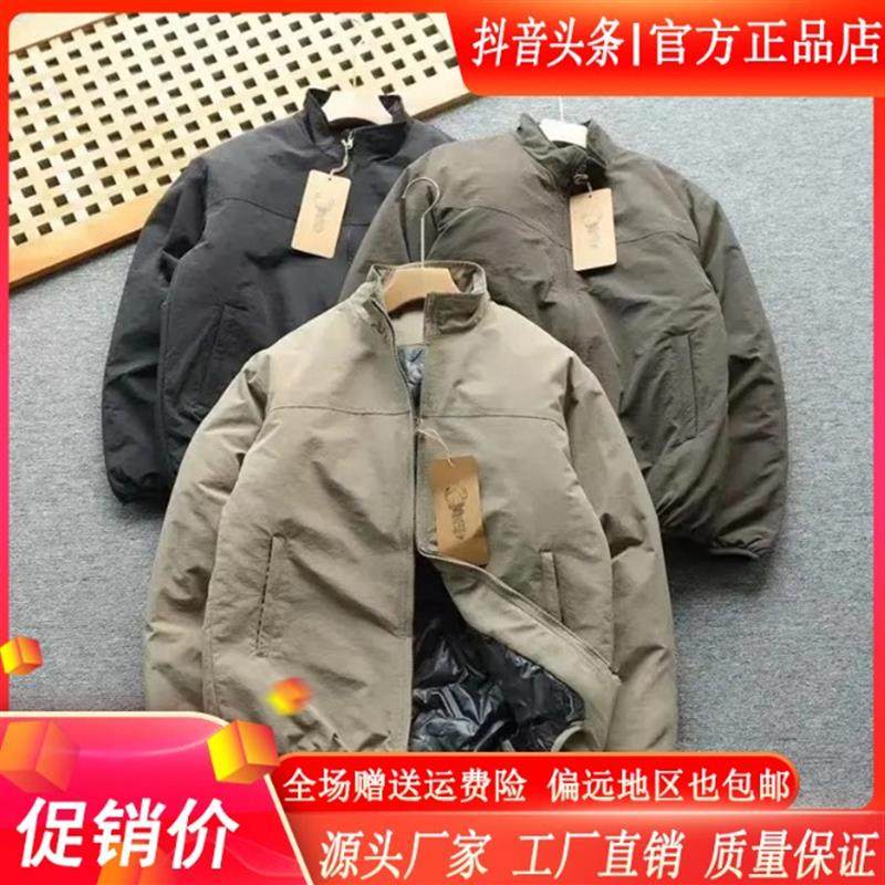 早立轻奢严选秋冬季男士立领加厚保暖棉服棉衣外套户外休闲夹克男,男装,棉衣,淘宝优惠券,粉丝福利购,淘宝优惠卷