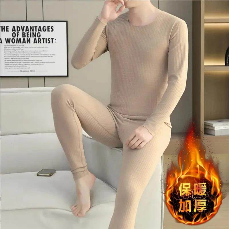 师凯服饰德o绒保暖内衣套装男无痕修身秋冬圆领双面绒秋衣秋裤