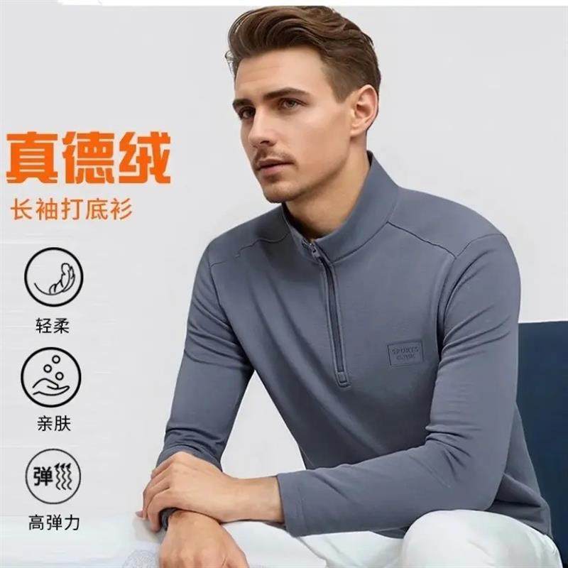 2025男装秋冬长袖卫衣男士半拉链双面德绒立领t恤纯B色商务打底衫