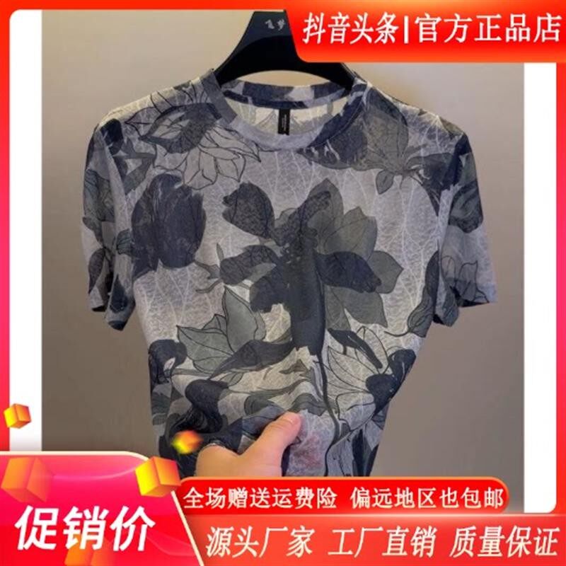 逸飞轻奢男装专柜夏男士时尚印花圆领短袖T恤薄款透气半袖t恤男装