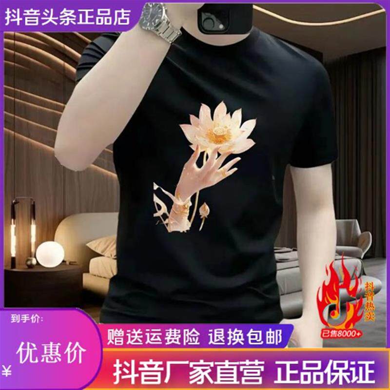 LMVQ新款百搭潮牌T恤男重磅弹力高品质t恤短袖感修身痞帅半袖上衣