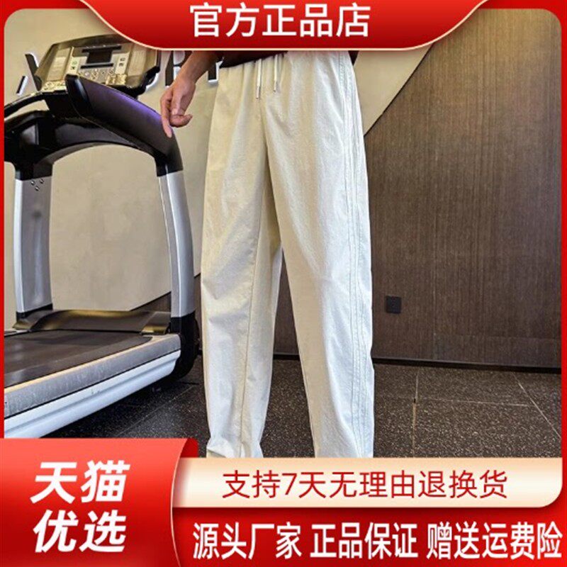 【官方正品】2026夏季冰丝长裤男款速干薄款男裤新款凉感休闲裤