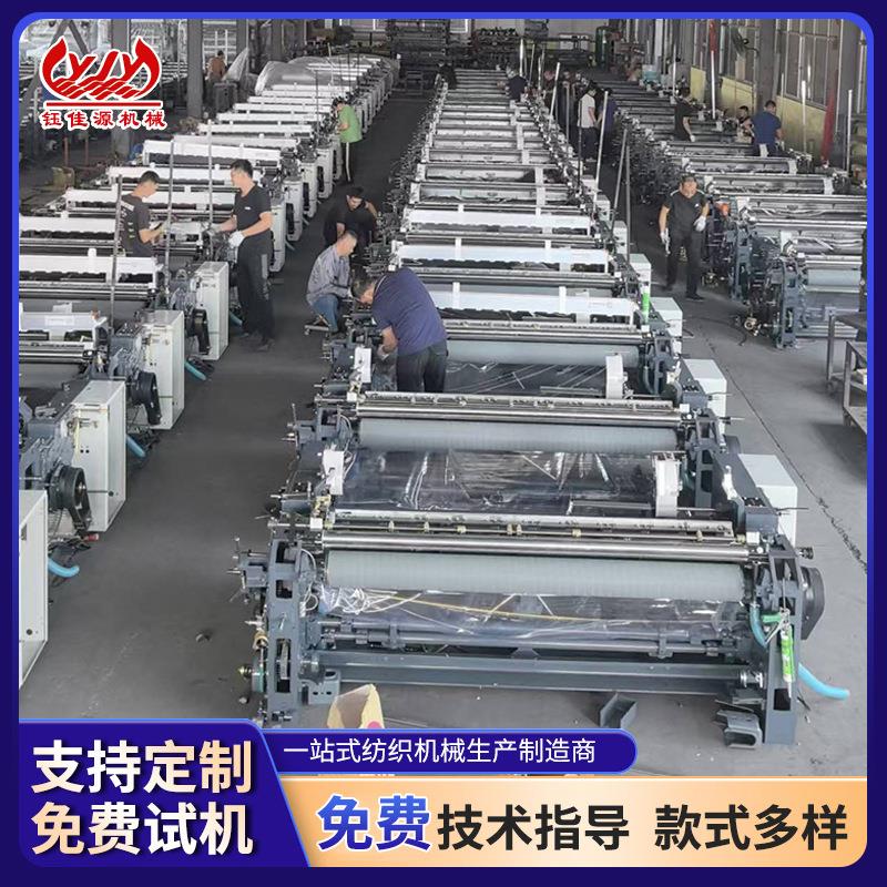 喷水织机高速重磅交织平机涤纶化纤纺织布网格布织造机械设备