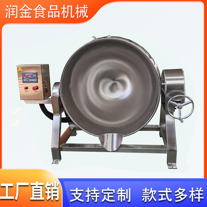 300升电加热夹层锅工厂用大型卤煮锅化油化糖锅煮凉粉锅
