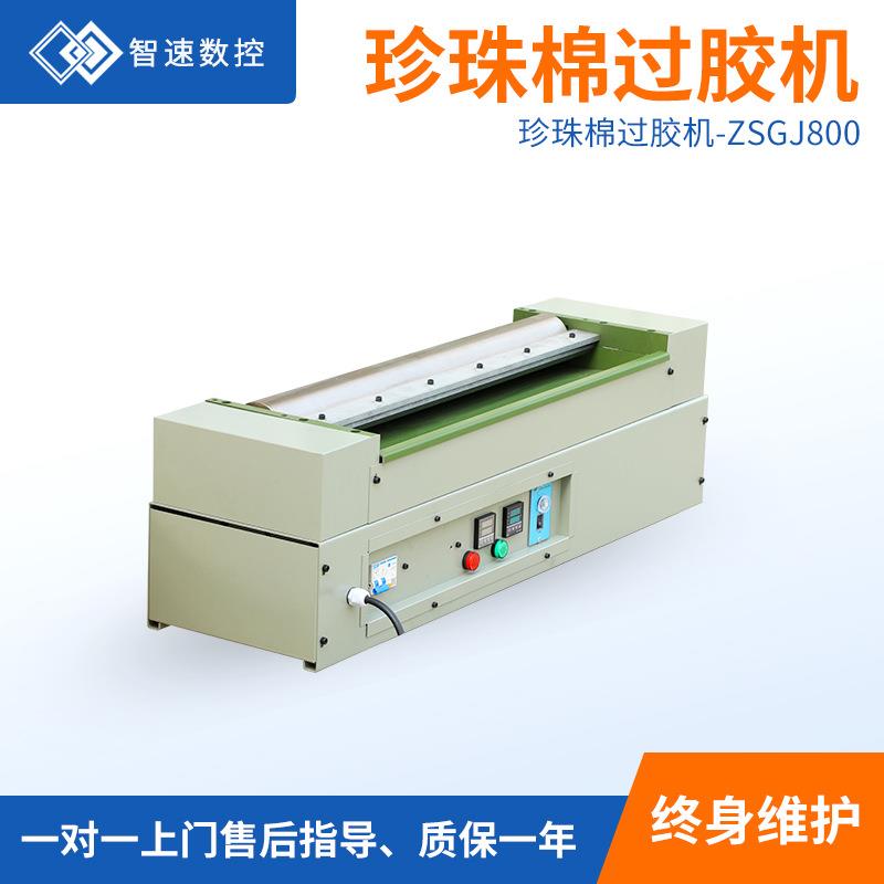 厂家珍珠棉过胶机热熔胶机备热熔上胶机小型过胶机eva涂胶机