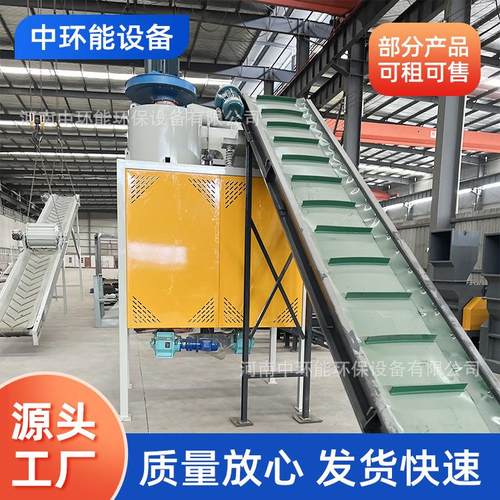 中环能空气分离机空气能铜铝分离设备用于金属铜铝物品分选