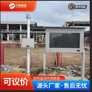 防爆气象站罐区化工厂燃油库防爆型气象环境监测站带防爆证