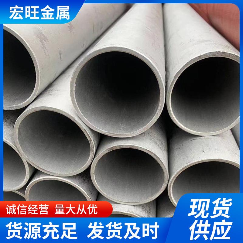 316L不锈钢厚壁管空心圆管304不锈钢无缝工业钢管加厚管零切加工