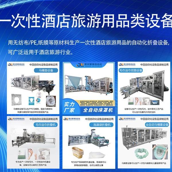 封口偏心轮轴承套配件适用于护理垫机一次性毛巾桌布围兜机