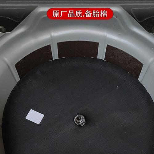 原车款高品质通用后备箱隔音棉备胎坑隔音备胎槽隔热棉 隔音止震