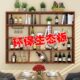 壁挂酒架简约酒柜多层餐厅墙上红酒架饭店创意悬挂吊柜置物架书架