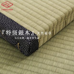 唐将[銀木]蔺草进口原木芯日式榻榻米垫子踏踏米地垫塌塌米订做炕