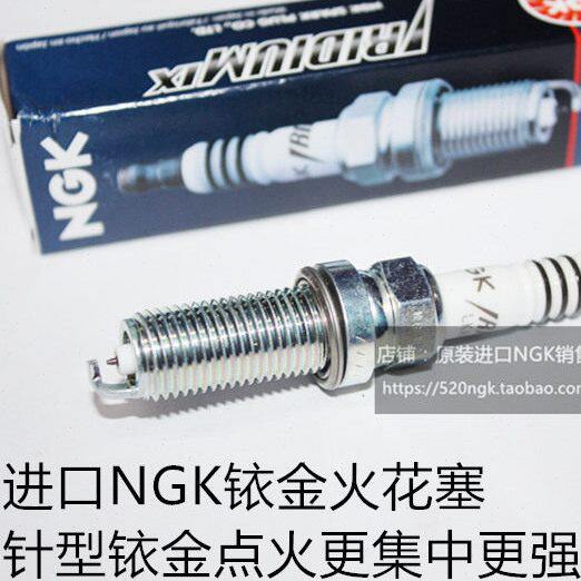 威驰 雅力士1.3L 卡罗拉 花冠1.6L 普锐斯1.8L进口NGK铱金火花塞