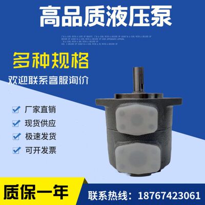 东京计器TOKIMEC油泵SQP系列 SQP2-21-1A-18-P定量子母叶片泵油泵