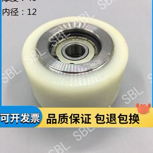 台湾有恒1050全自动烫金机压金轮 旭恒烫金机压金轮 动模切机配件