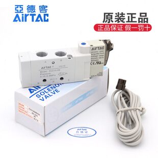 亚德客5V系列五口二位三位电磁换向阀5V210 5V110 06A050 24V 08B