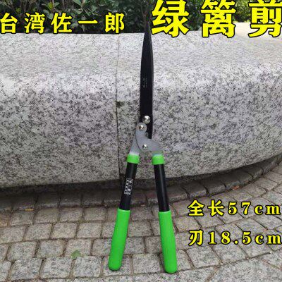 进口佐一郎省力助力绿篱剪草坪剪园艺工具园林大剪修树枝剪花木树