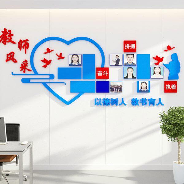 教师风采文化师资形象简介照片墙展示幼儿园办公室装饰培训机构班