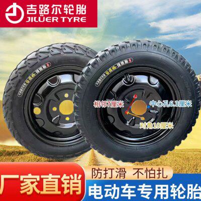 电动三轮车轮胎外胎吉路尔3.00/3.50/3.75/4.00-12强体胎加厚耐磨