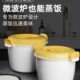 微波炉专用器皿煮饭锅蒸饭煲米饭盒可微波加热饭盒煮面碗配套器具