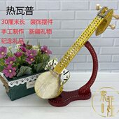 新疆乐器民族乐器冬不拉舞蹈演出道具纯手工制作餐厅饭店装 饰