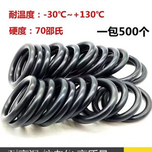5.0 线径5 密封圈 耐高温 外径 内径 O型圈