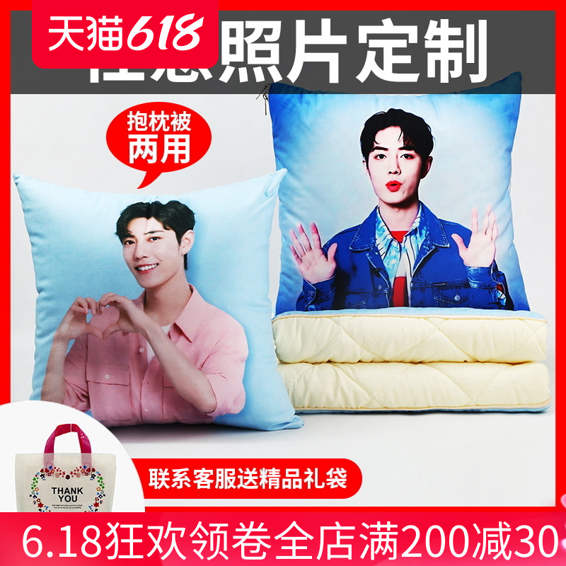 抱枕被子两用四j季通用汽车载抱枕被办公室午睡枕头被子靠枕靠垫