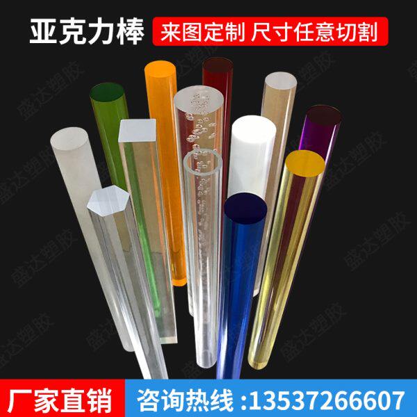 透明亚克力棒有机玻璃棒管彩色棒压克力棒气泡棒导光柱装饰柱方棒