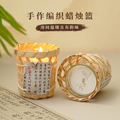 香薰蜡烛礼盒国风兰亭序留香持久家用卧室高级礼物伴手礼助眠摆件