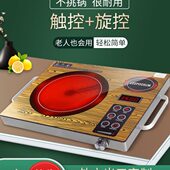 小黎电陶炉智能新款 多功能光波电磁炉 大功率爆炒电灶家用出口正品
