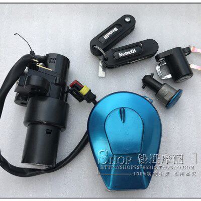 适用帝国BJ400套锁 电门锁BJ400-8油箱锁盖 电门锁 全车锁