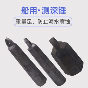生产船用测深锤纯铅锤手锤5kg13kg吊锤测深绳测深杆测深锤测量绳