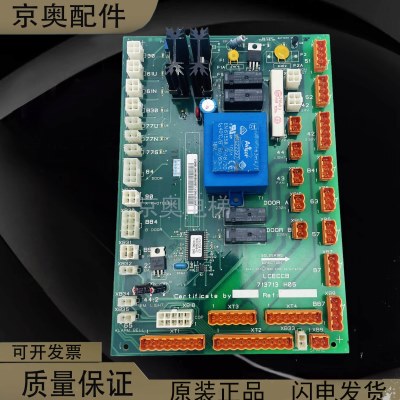 通力电梯LCECCB轿顶板KM713710G11/G71/G01/G51通讯板713H08配件