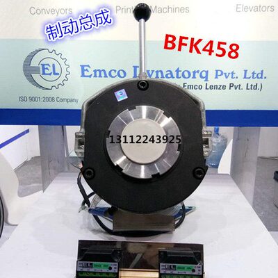 M132MB4-L80NH行走电机天车总成刹车制动器BFK458-16E/16N刹车片