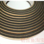 黑色EVA双面泡棉海绵胶带防震抗磨擦防水填缝5mm厚 5M长 4.0cm宽