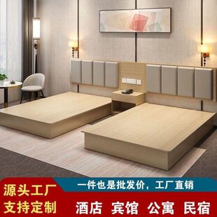 酒店专用床宾馆标间全套家具定制民宿加厚单床旅馆床单双间大床房