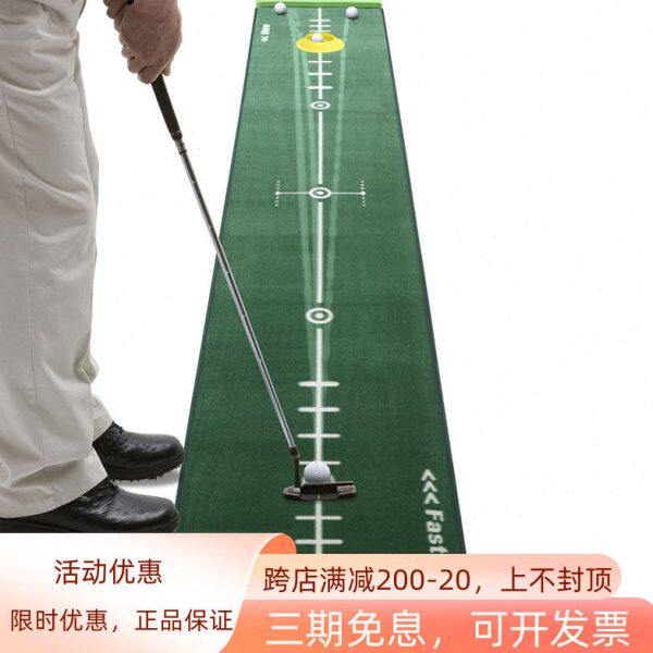 室内高尔夫推杆练习器 3米天鹅绒垫子办公室家用练习毛毯