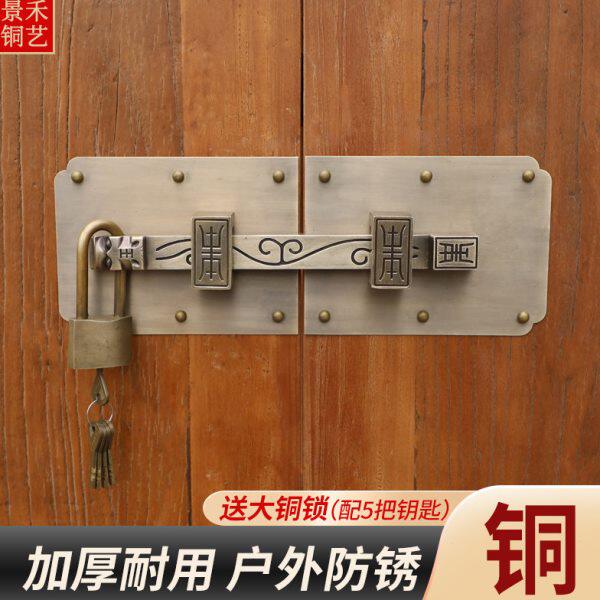 中式仿古纯黄铜兽头插销老式门复古古铜门扣门栓锁扣古铜门闩门锁