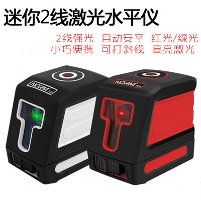 NORM迷你2线激光水平仪 红/绿光超强亮度自动安平打斜线防水抗摔