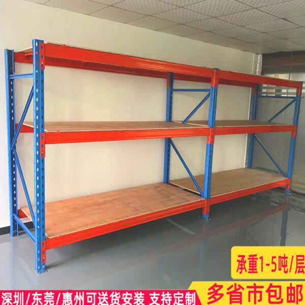 货架库房重型仓储仓库货架大型3吨加厚托盘板材置物架储物架定做