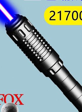 FOX-大功率3-5w蓝色激光笔手电灯信号创意礼物工程指挥10户外远射