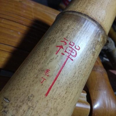 禅箫 手工南箫 外切口尺八箫 无孔禅箫禅吹管 桂竹毛竹手工箫定制