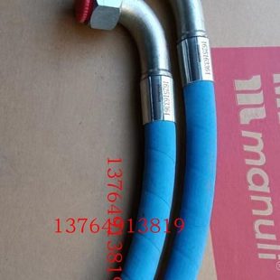 柳富达空压机主油管2205133600/2205133700/2205220757油气混合管