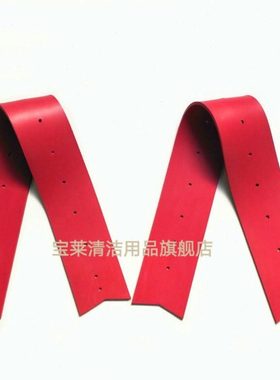 明德美ADM32洗地机吸水胶条  刮水裙边洗地机配件刮条