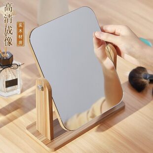 化妆镜台式桌面上宿舍用家用学生男士桌上梳妆台折叠旋转木质镜子