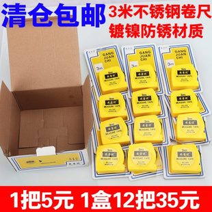 3米2米5米卷尺测量石材厂专用木工测量钢尺防水防锈耐用家用尺子