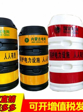 电线杆防撞桶水泥杆夜晚反光警示桶黑白色摆放防盗塑料电杆保护桶