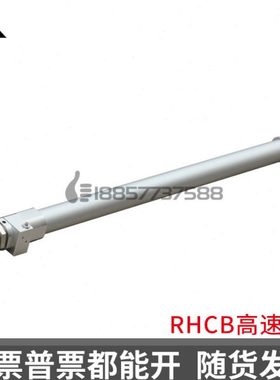 RHCB20 RHCB25 RHCB32 RHCB40 RHCB50 RHCB63/80/100高速气缸RHCL