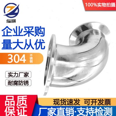 304不锈钢KF真空40弯头快装真空90度直角弯管卡箍卡盘接头kf16250